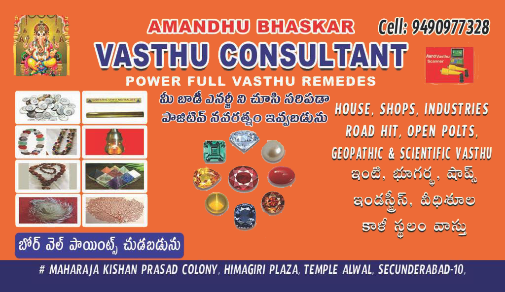 visiting Card